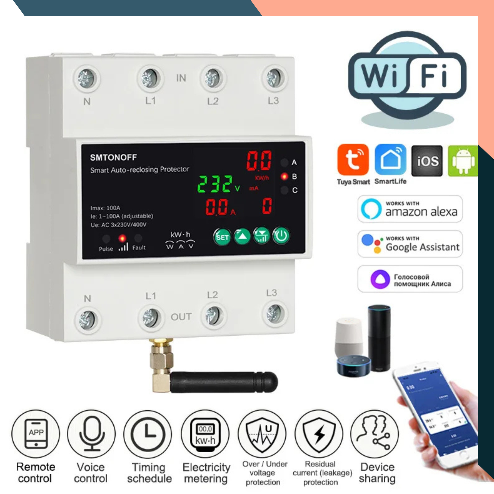 Tuya WiFi 3 Phase 100A Smart Auto Reclosing Voltage Protector Alexa Meter